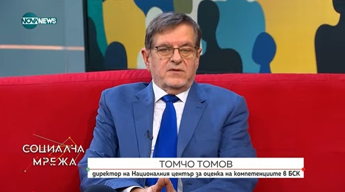 Как държавата и бизнесът могат да върнат на пазара на труда хората, които нито учат, нито работят? Как държавата и бизнесът могат да върнат на пазара на труда хората, които нито учат, нито работят?